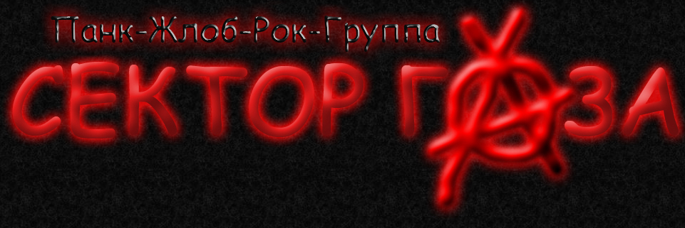 Логотип